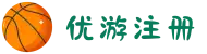 优游国际|UB8优游国际|共创美好未来