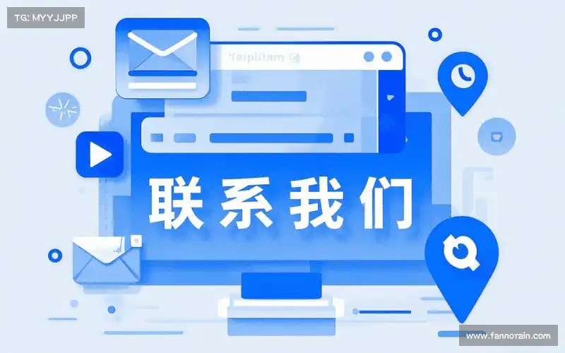咨询互动